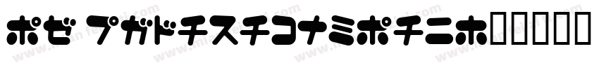 MP KTSarabunMai字体转换